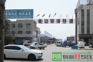 上海澳莱物流有限公司