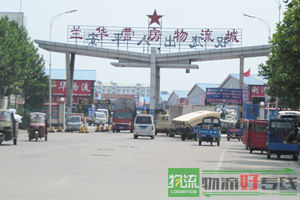 上海澳莱物流有限公司