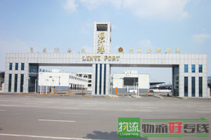 上海澳莱物流有限公司